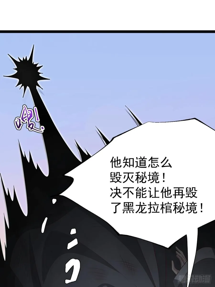 第117话 话痨石头10