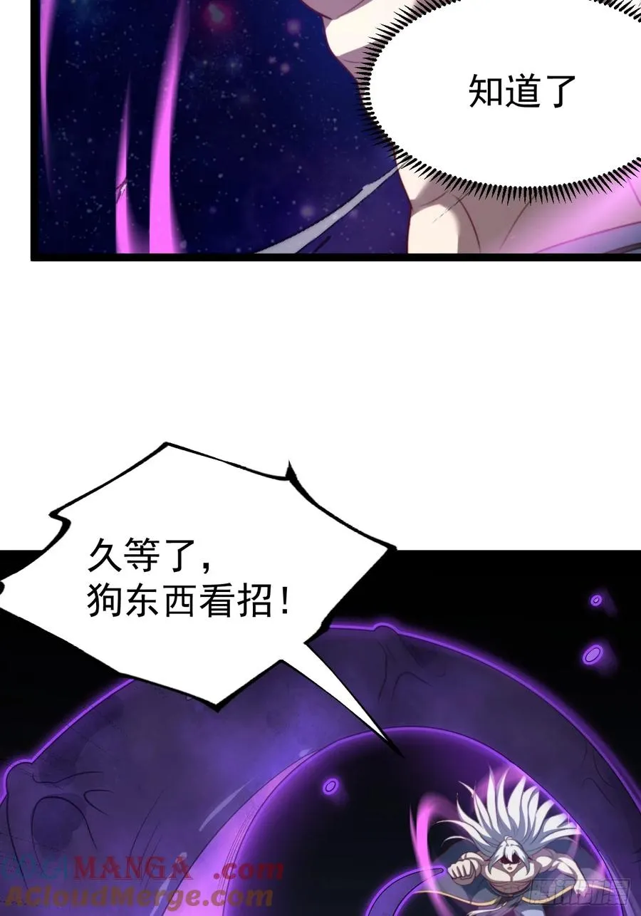 第122话 妙手空空——肌3