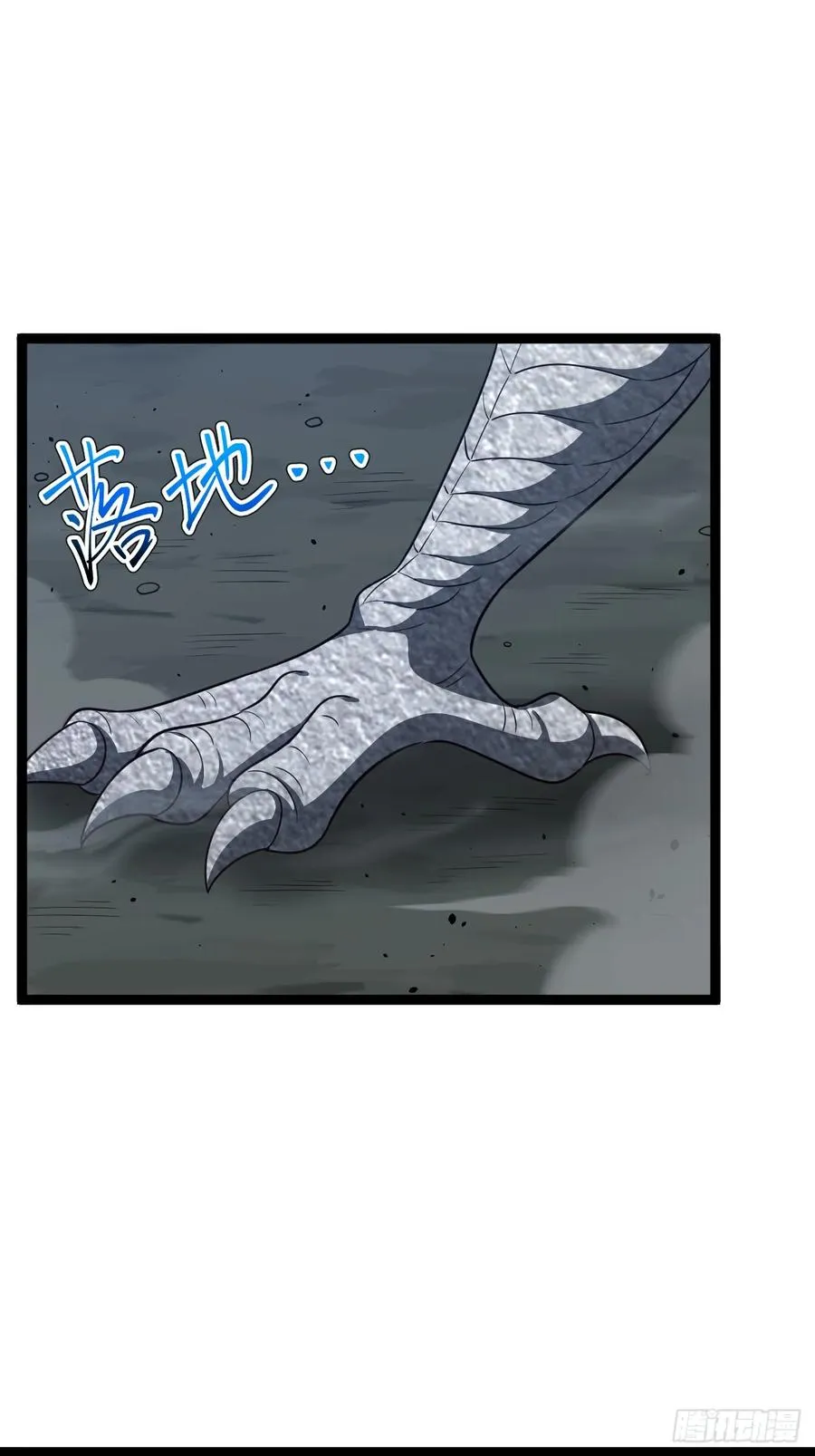 第115话 包仙的10