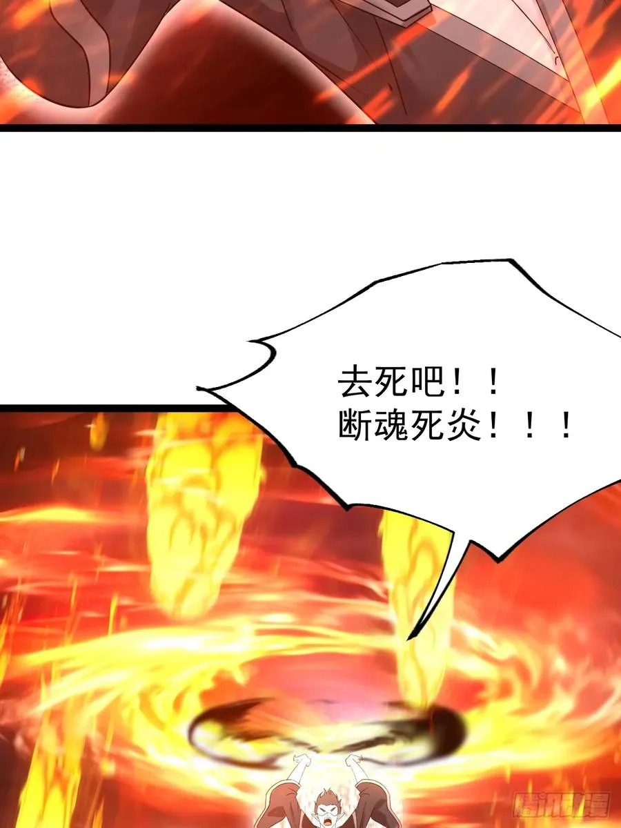 第121话 九字真言——行47