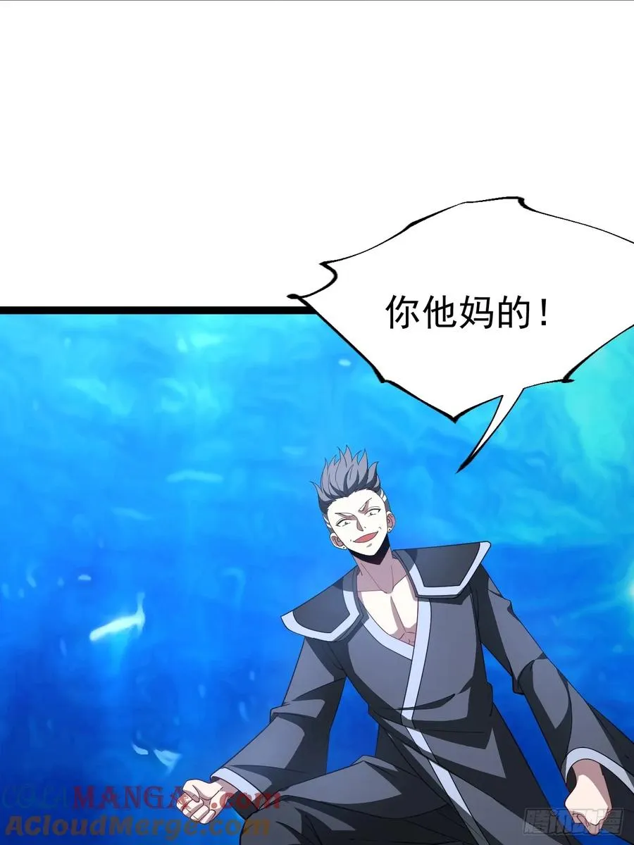 第116话 我是林北48