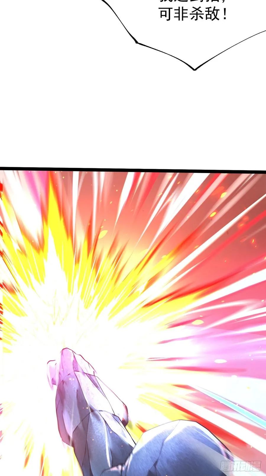 第117话 话痨石头43