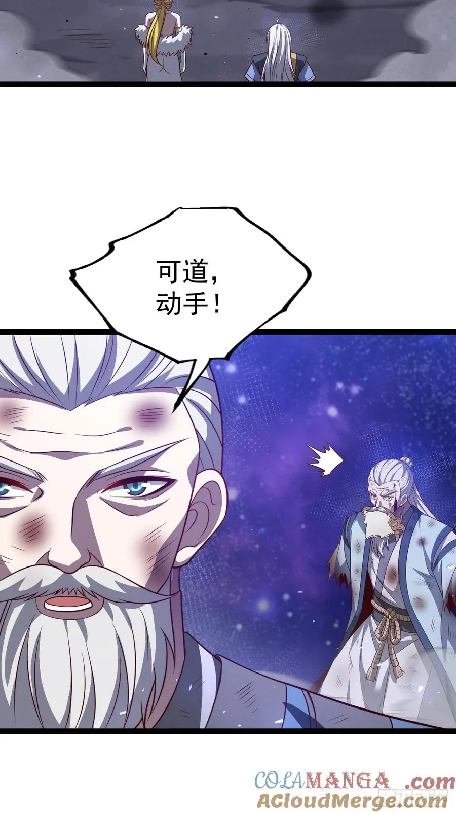 第126话 你过来呀~~~12