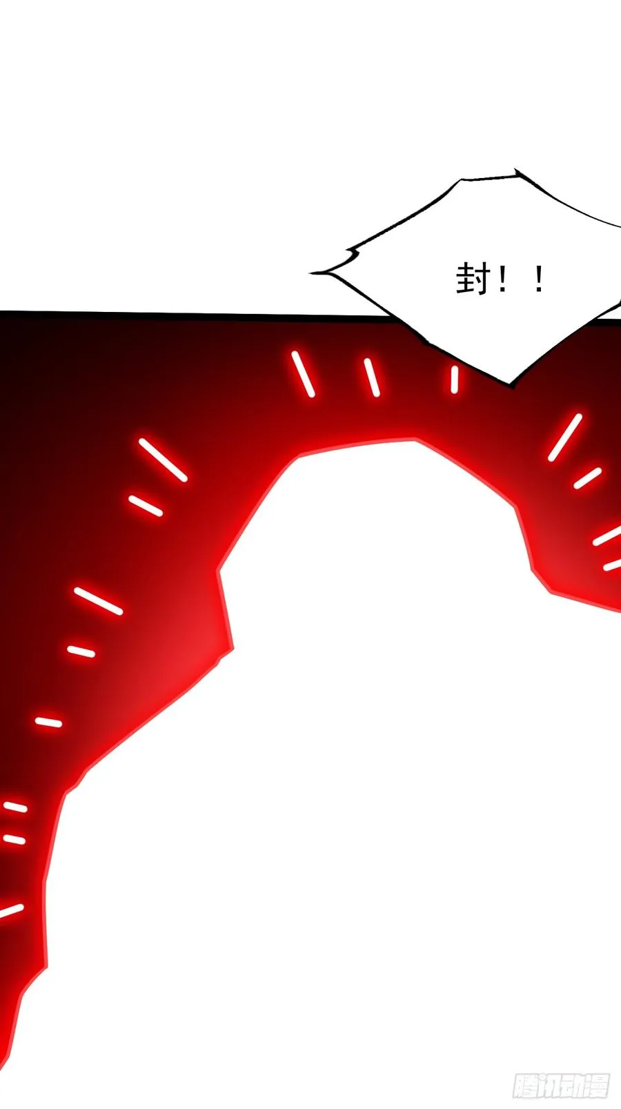 第117话 话痨石头47