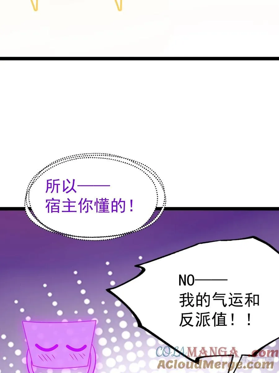 第122话 妙手空空——肌45