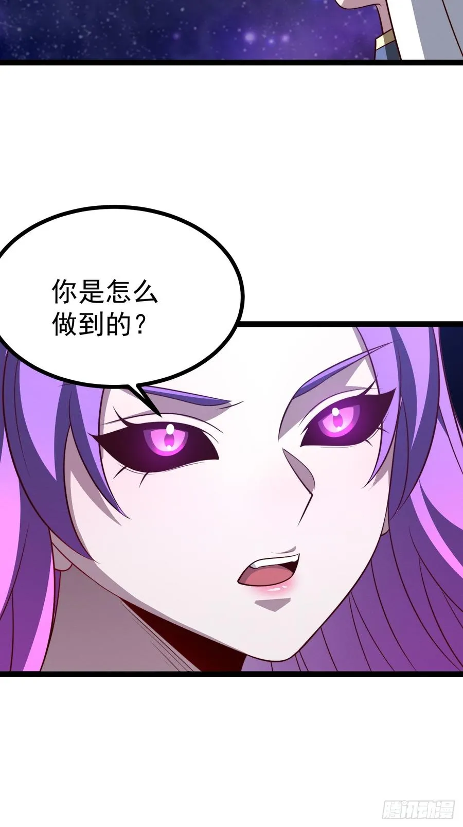 第124话 魅影欲河53