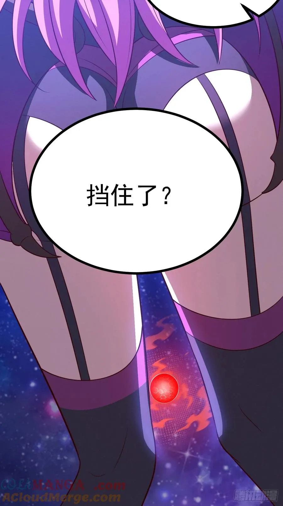 第125话 恶炎魔熊12