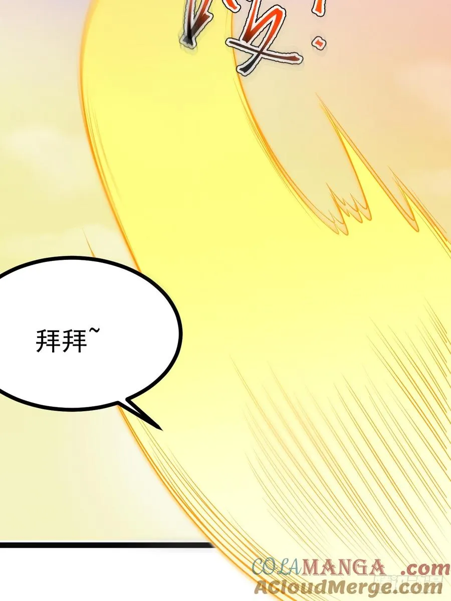 第117话 话痨石头6