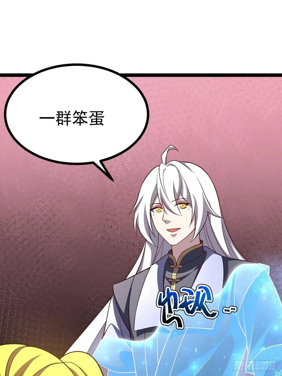 第119话 梅开二度32