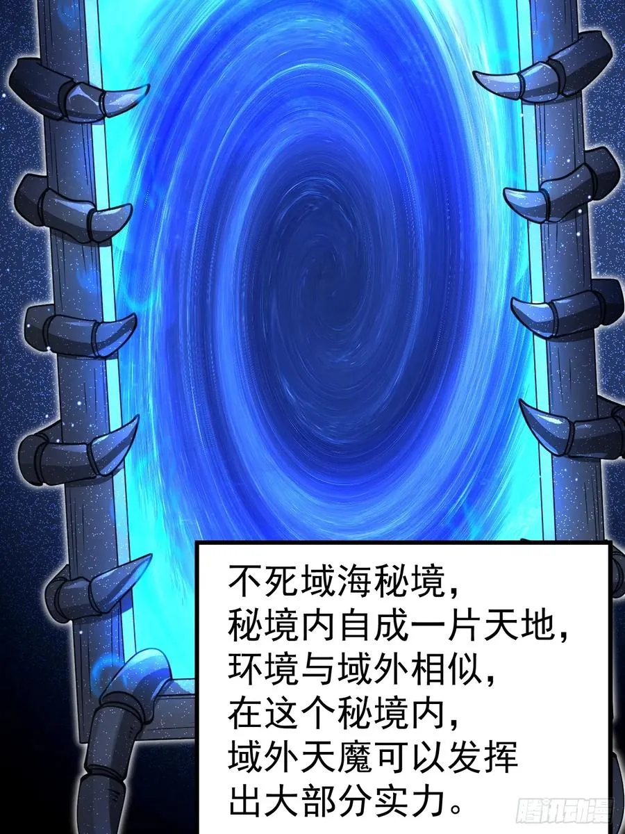 第116话 我是林北38