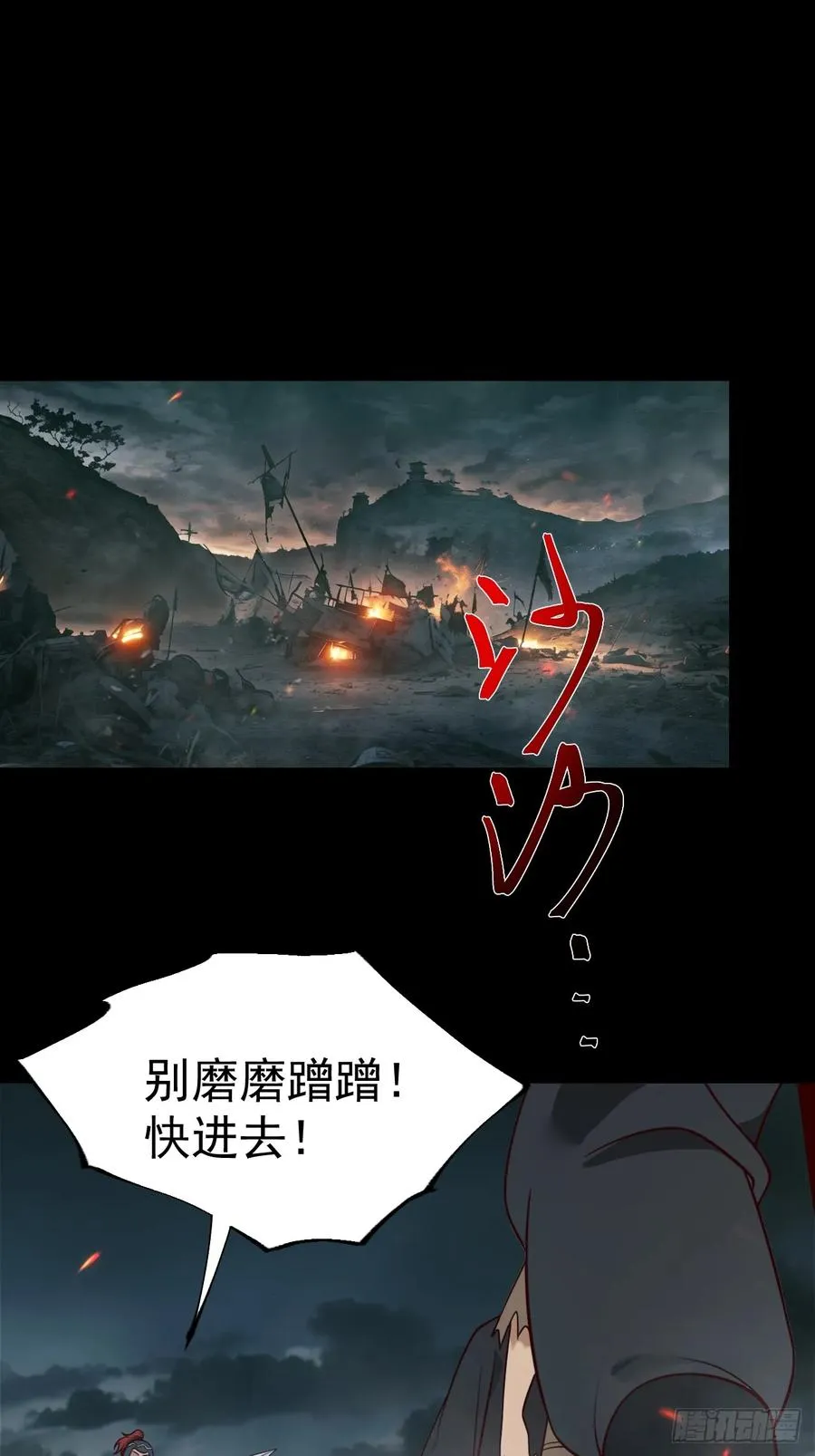 第115话 包仙的26