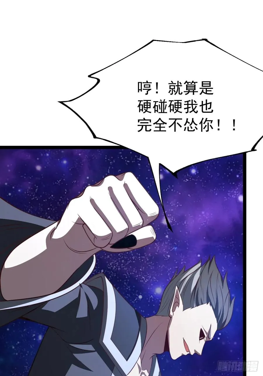 第122话 妙手空空——肌5