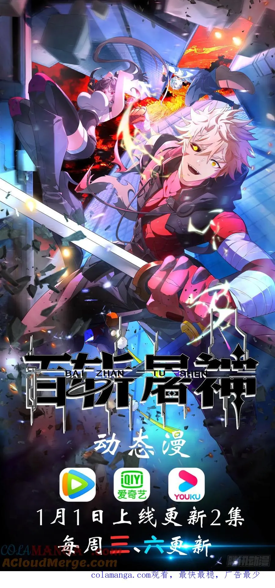 第115话 包仙的57