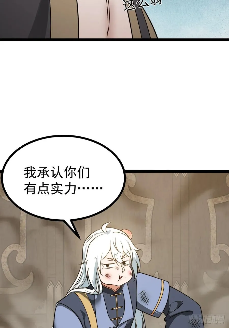 第119话 梅开二度19