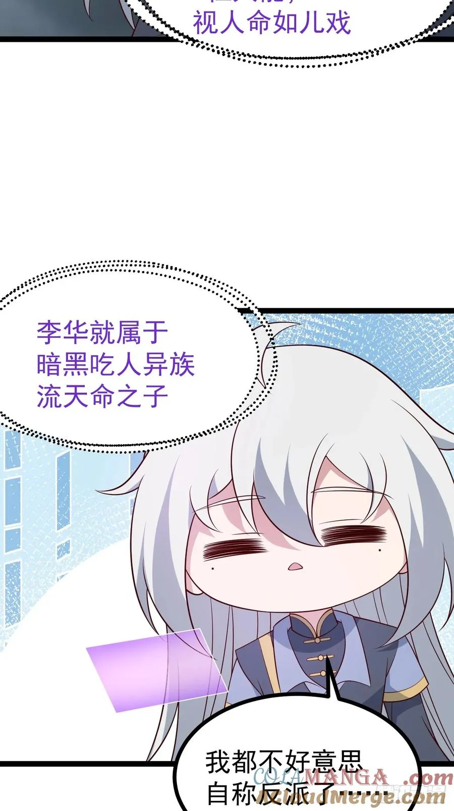 第115话 包仙的36