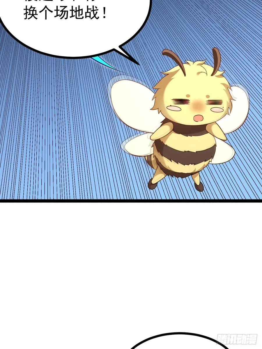 第116话 我是林北43
