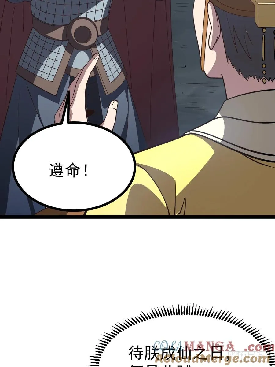第115话 包仙的24