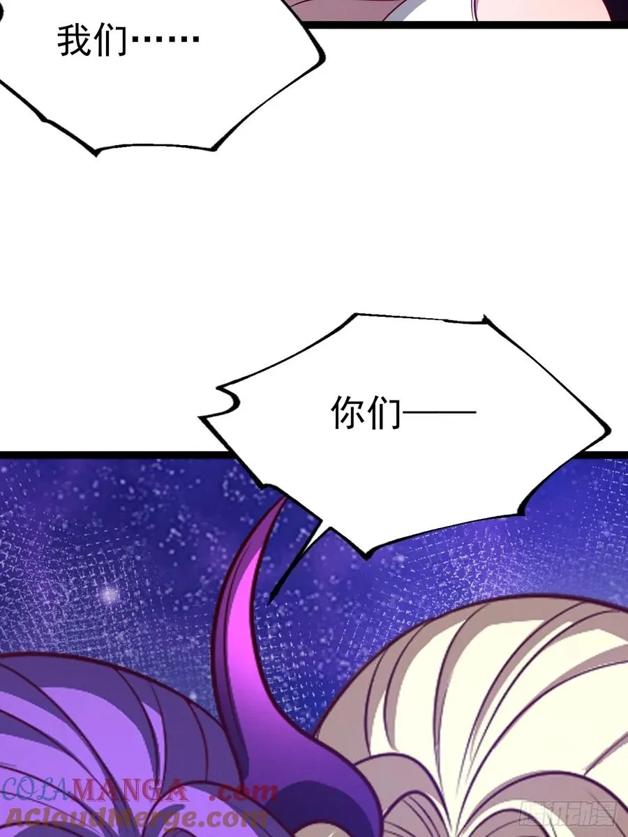 第125话 恶炎魔熊54