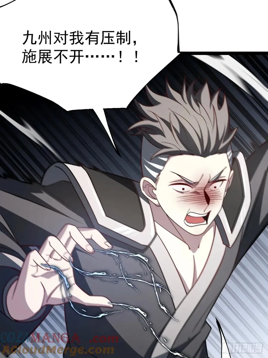 第116话 我是林北36