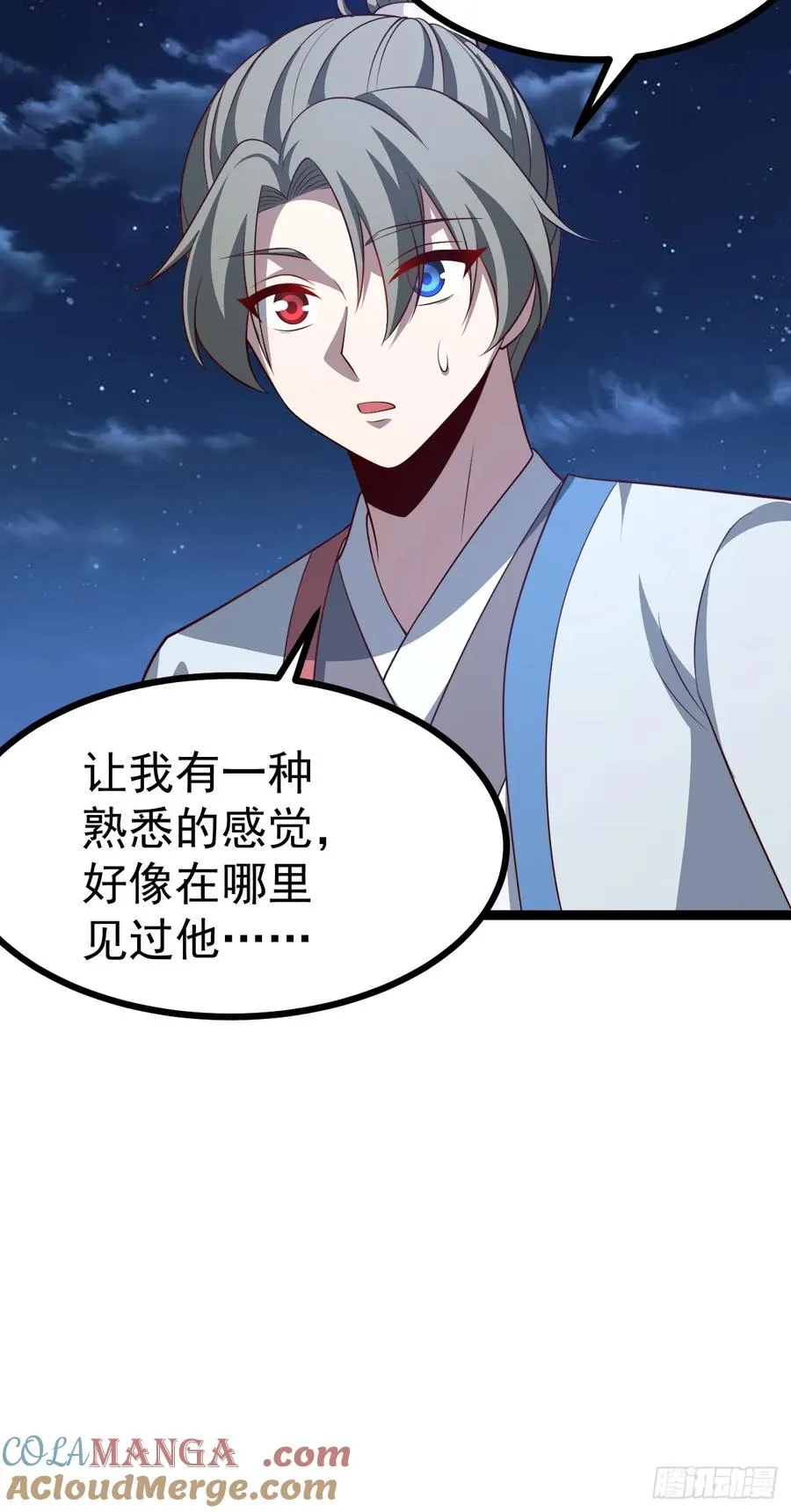 第119话 梅开二度66