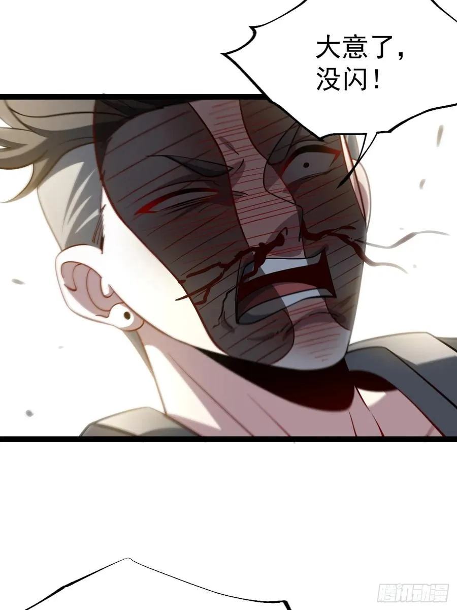第116话 我是林北35