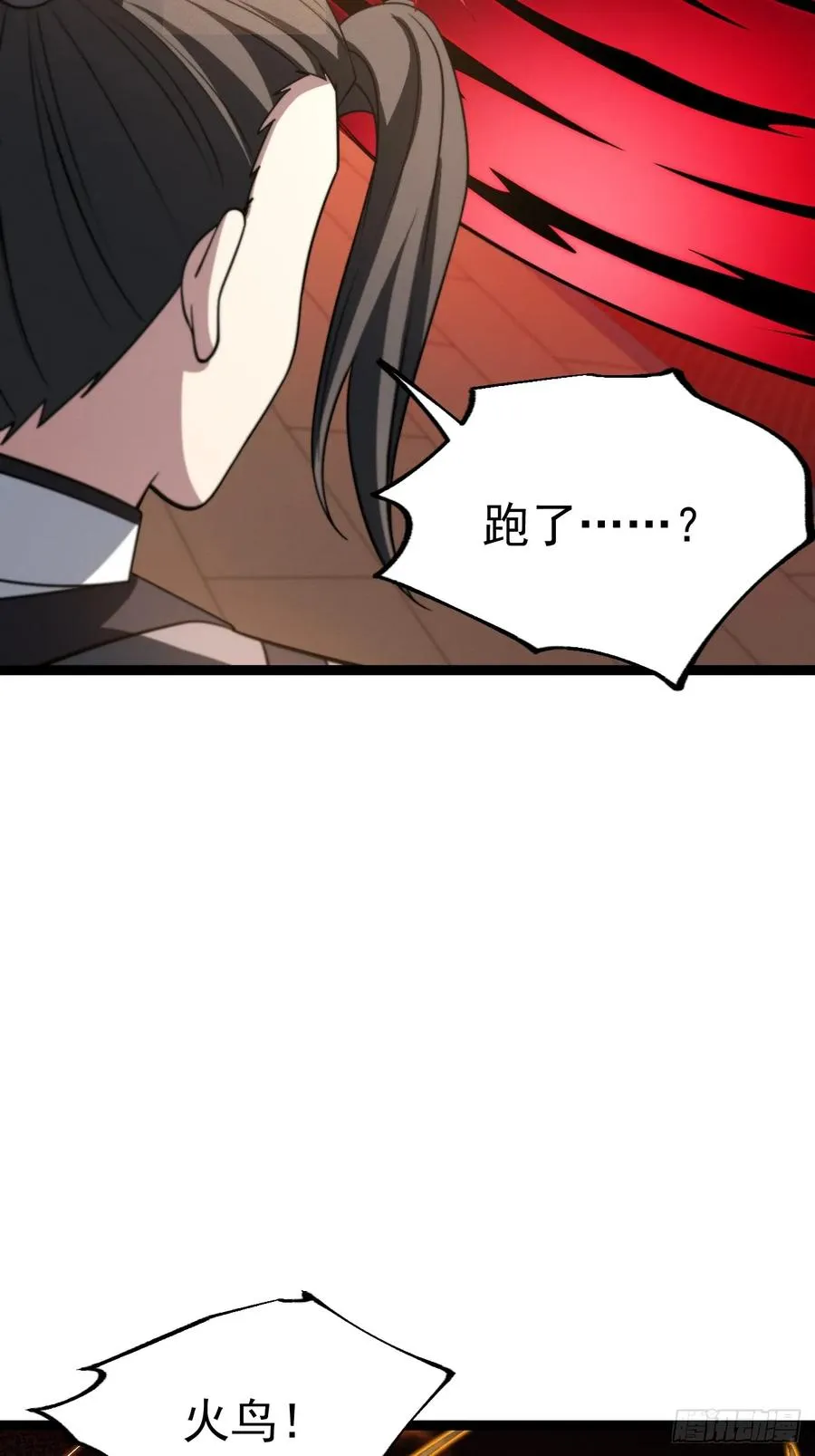 第123话 魅欲令使34