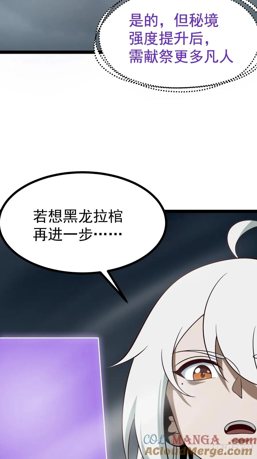 第115话 包仙的33