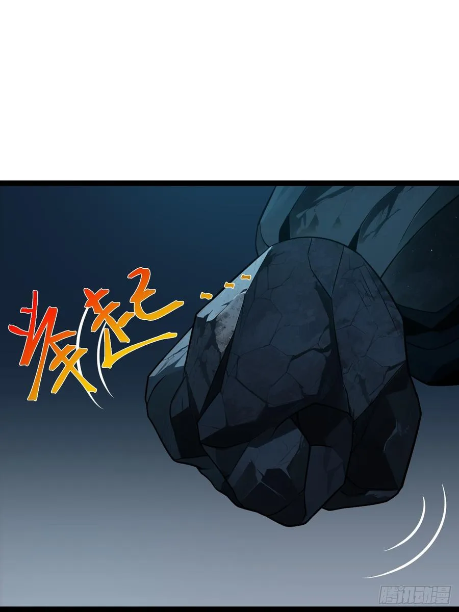 第117话 话痨石头32