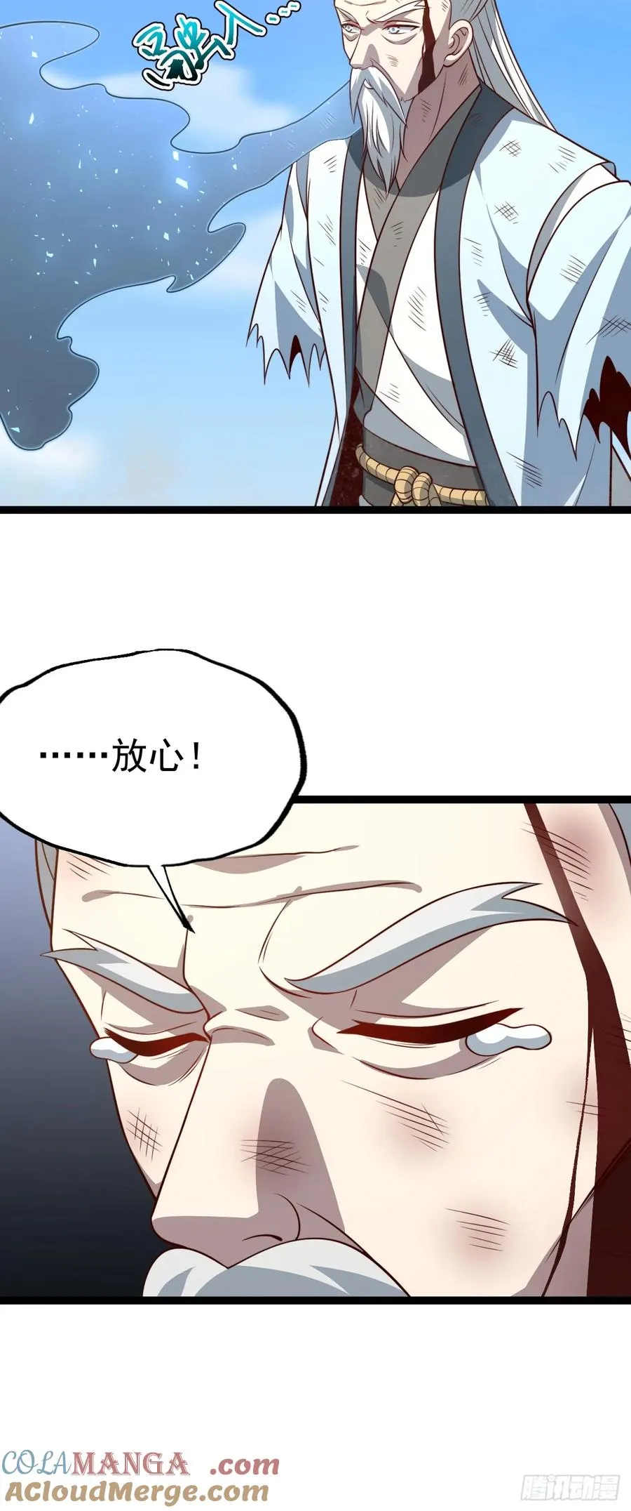 第126话 你过来呀~~~33