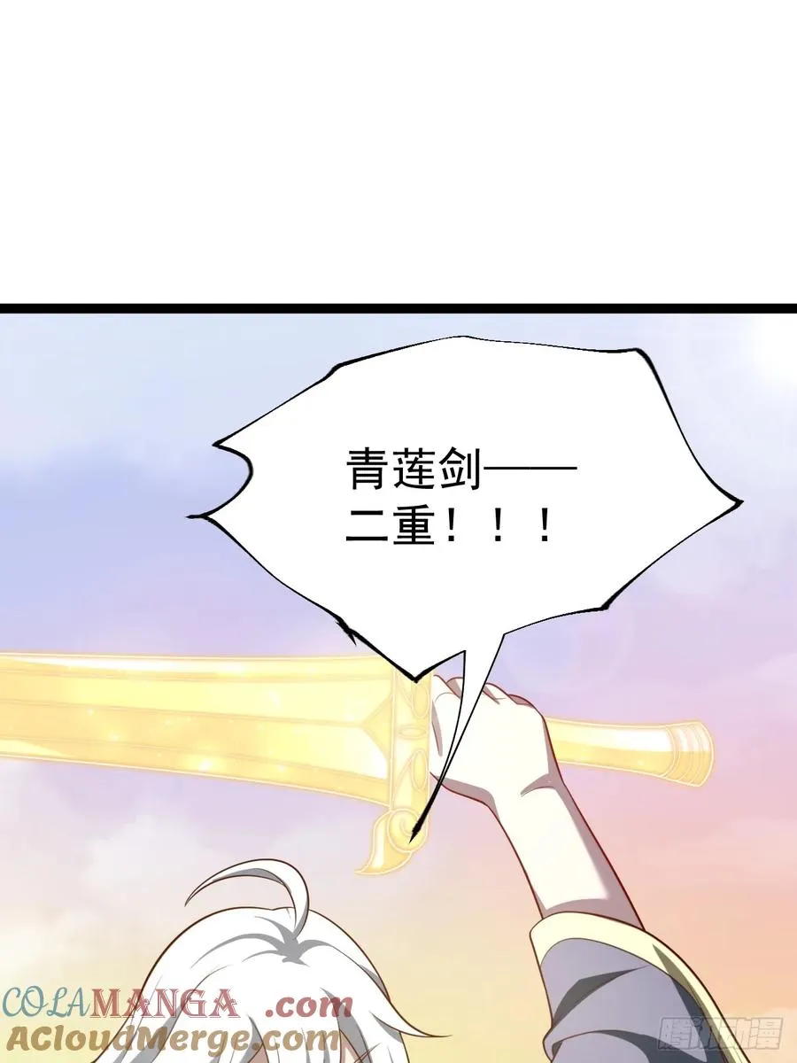 第116话 我是林北21