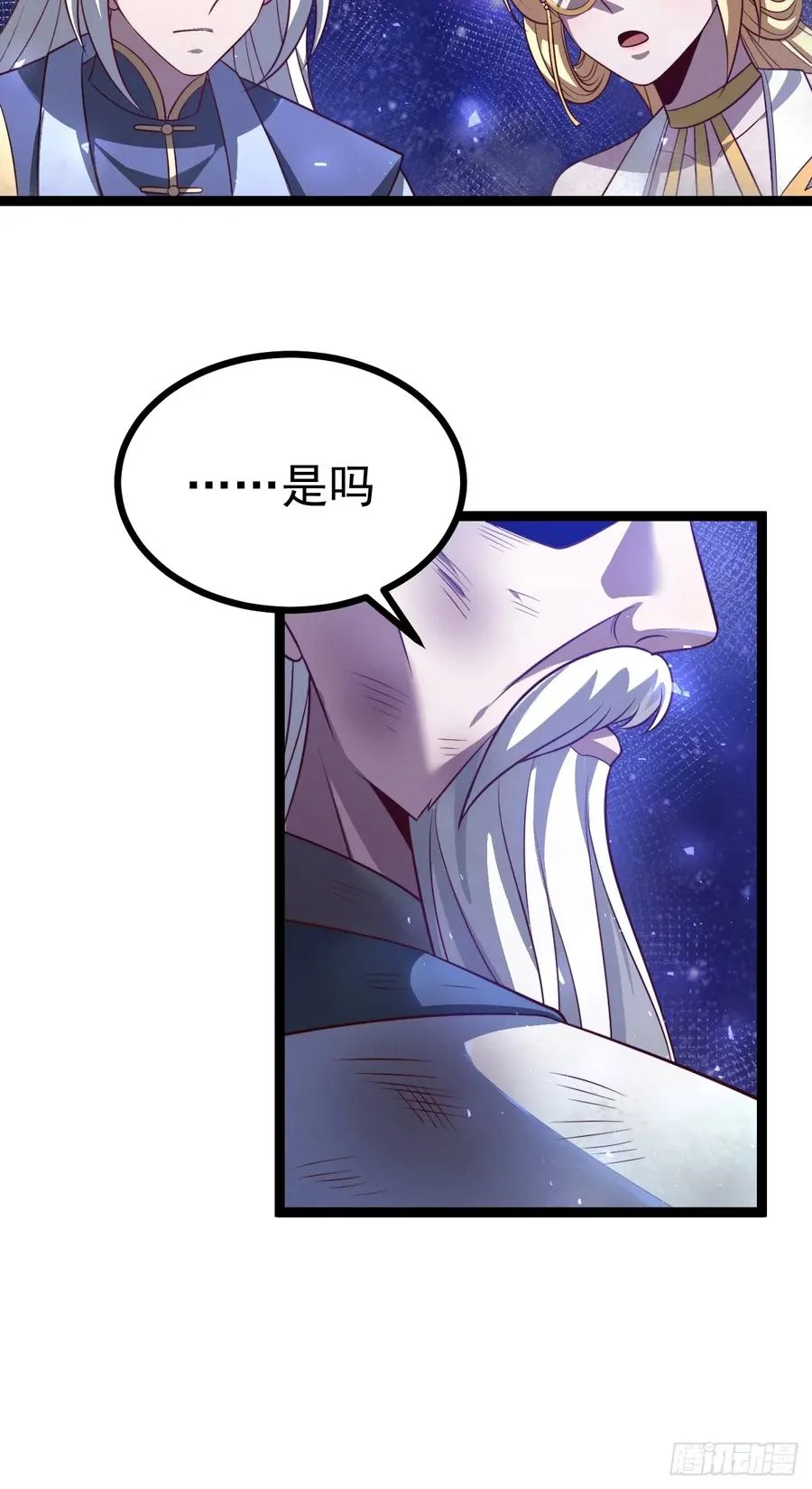 第126话 你过来呀~~~8