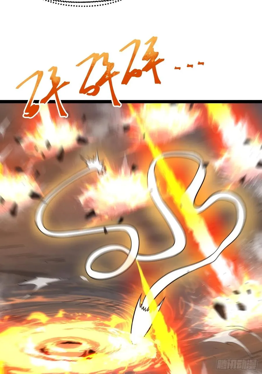 第121话 九字真言——行59