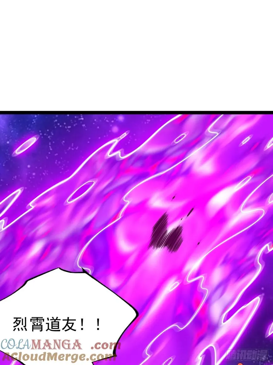 第125话 恶炎魔熊39