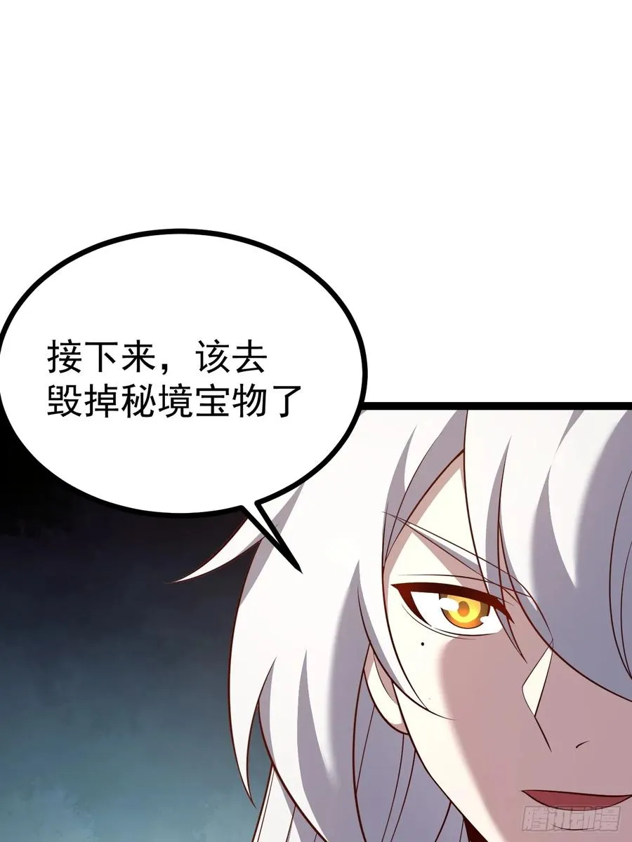 第119话 梅开二度37