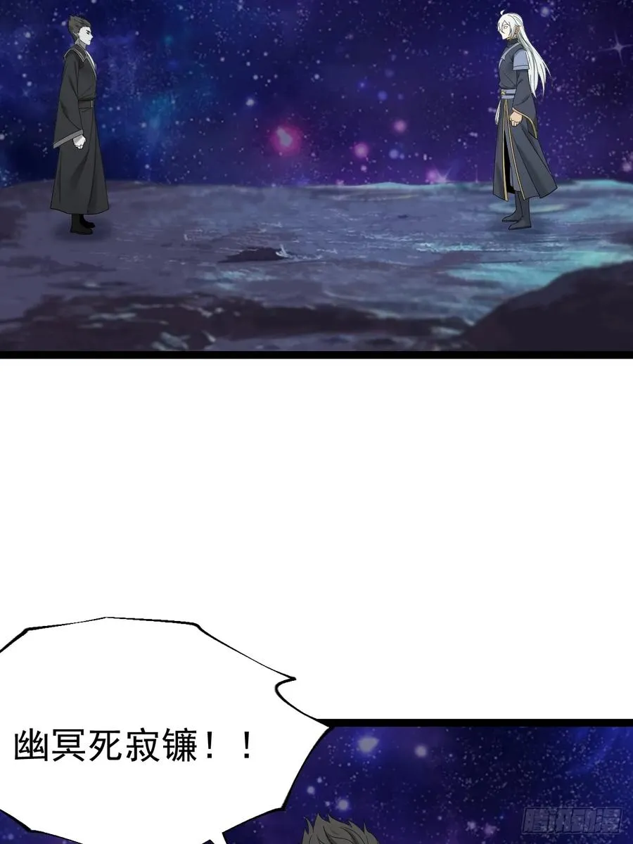 第121话 九字真言——行43