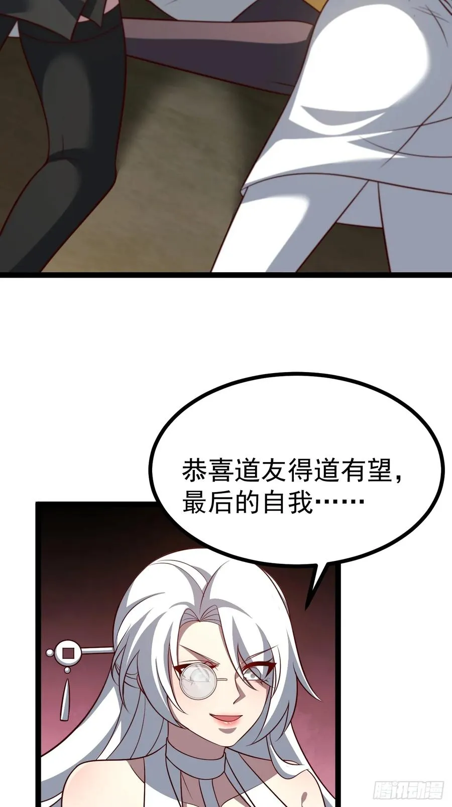 第11８话 大道之音31