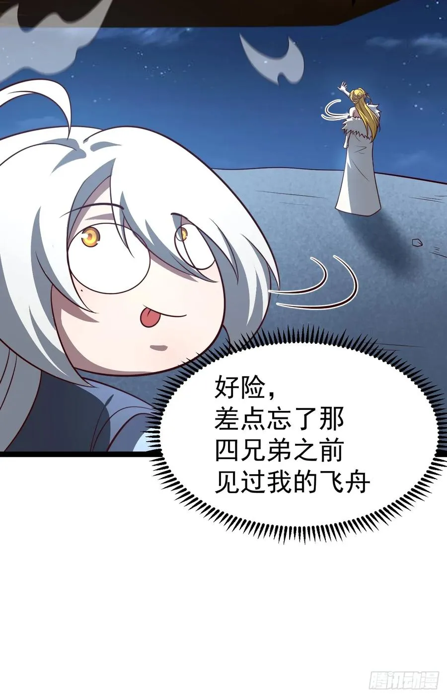 第119话 梅开二度62