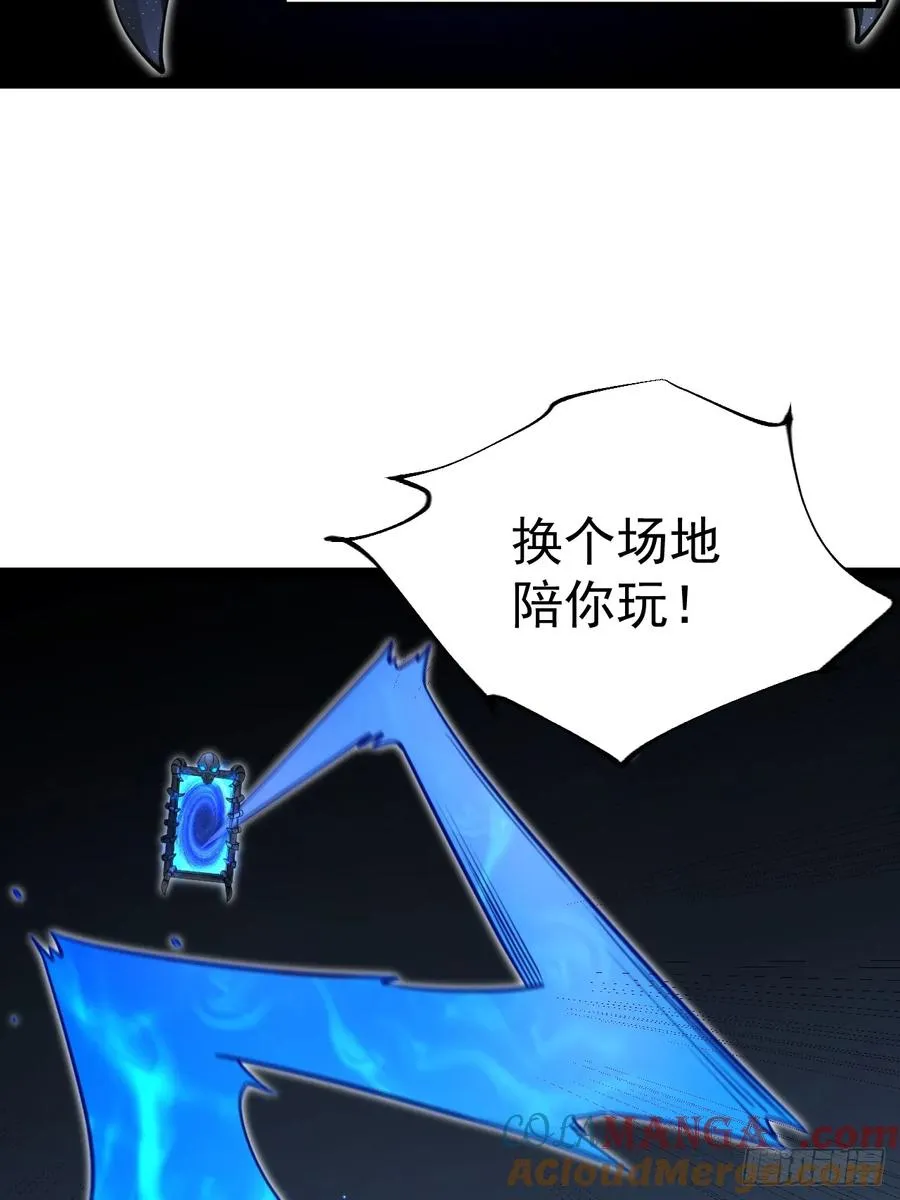 第116话 我是林北39