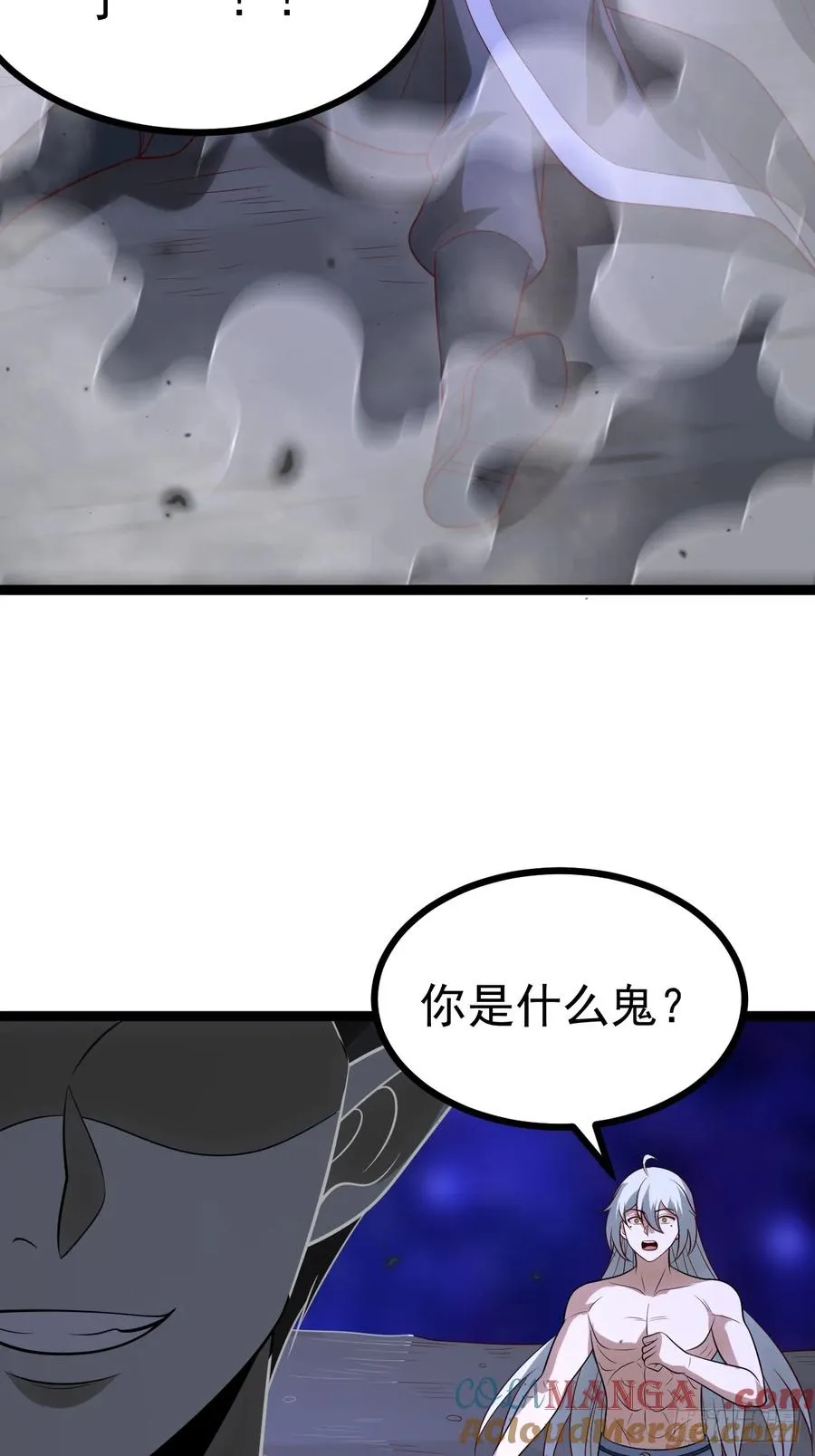 第122话 妙手空空——肌33