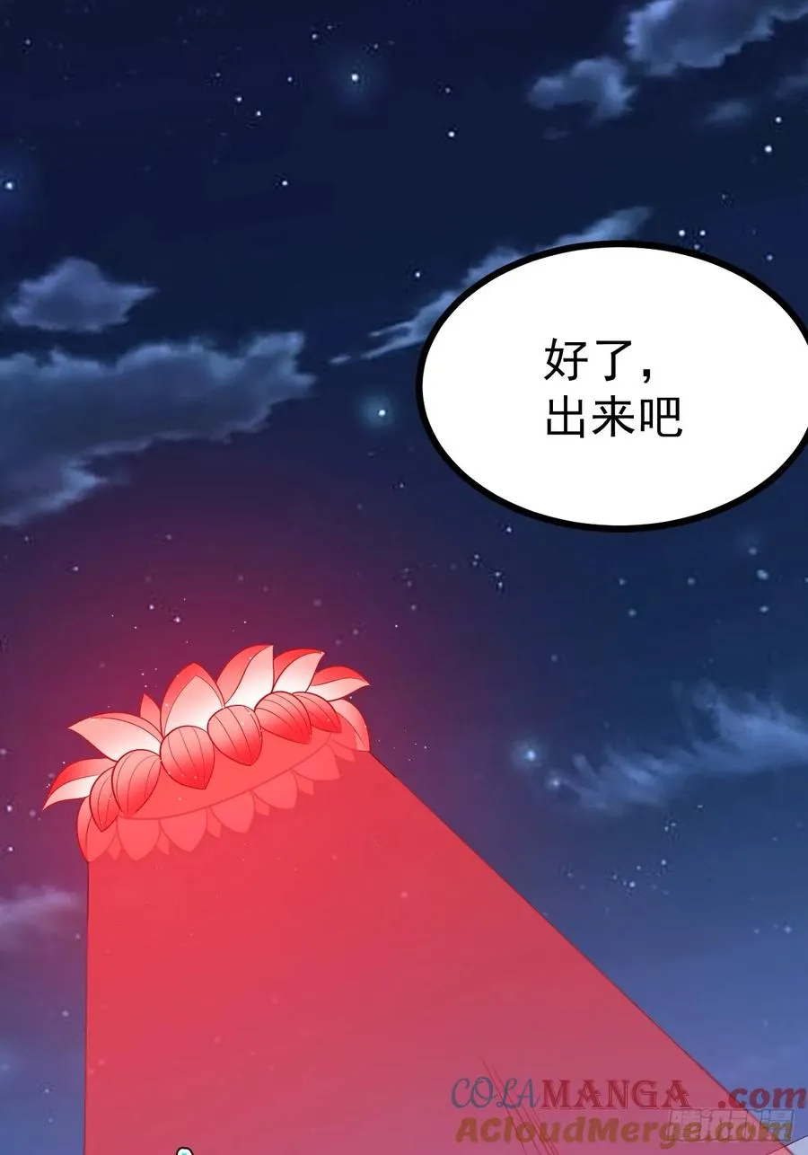 第119话 梅开二度54