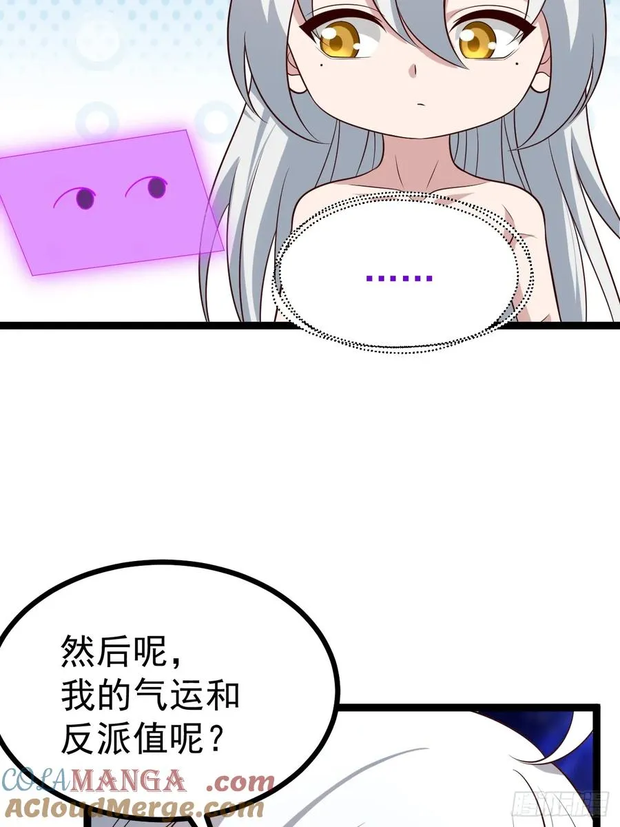 第122话 妙手空空——肌42