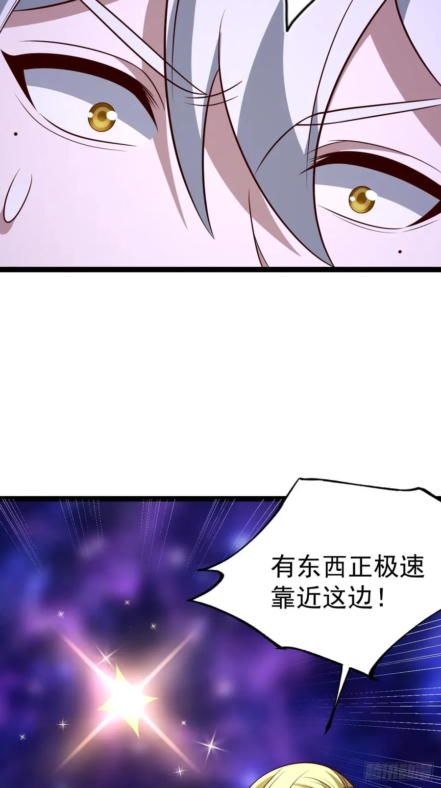 第125话 恶炎魔熊70