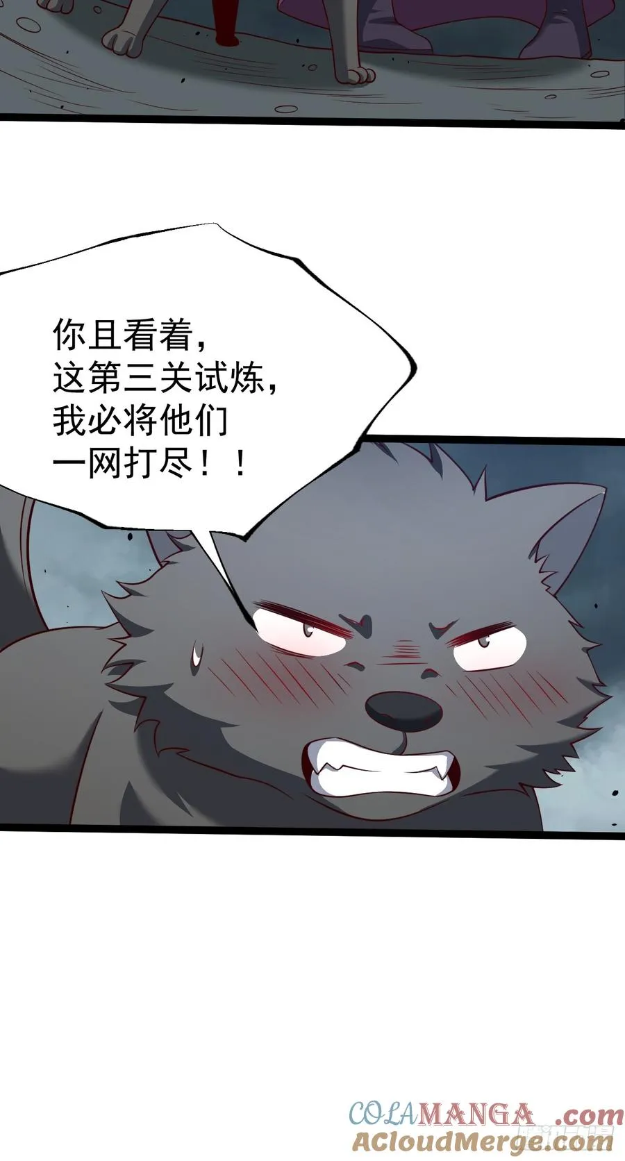 第117话 话痨石头51