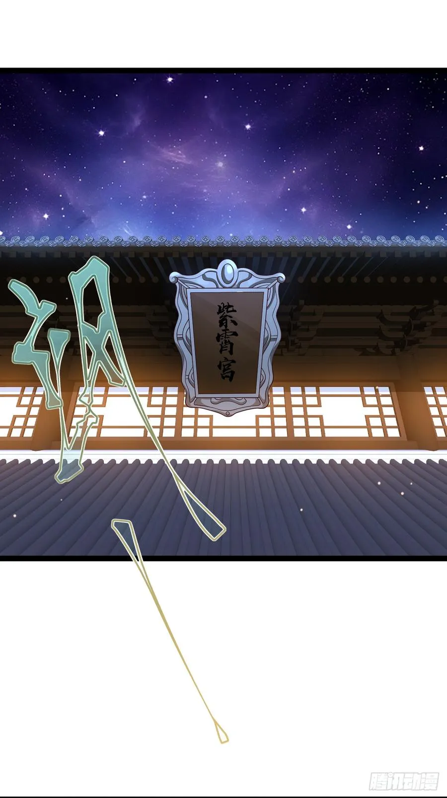 第117话 话痨石头53