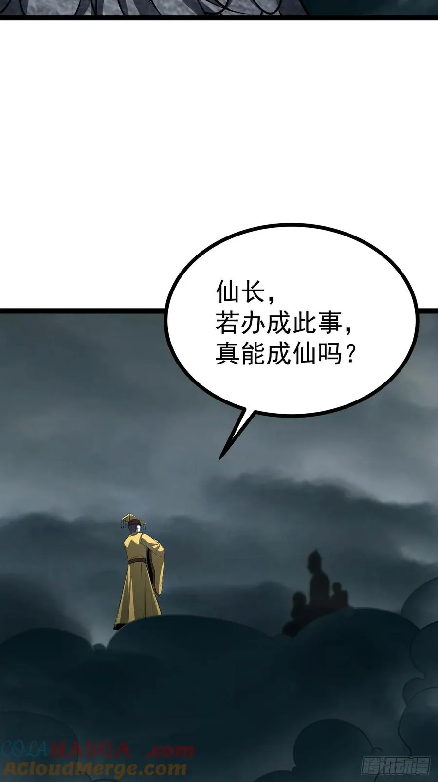 第115话 包仙的12