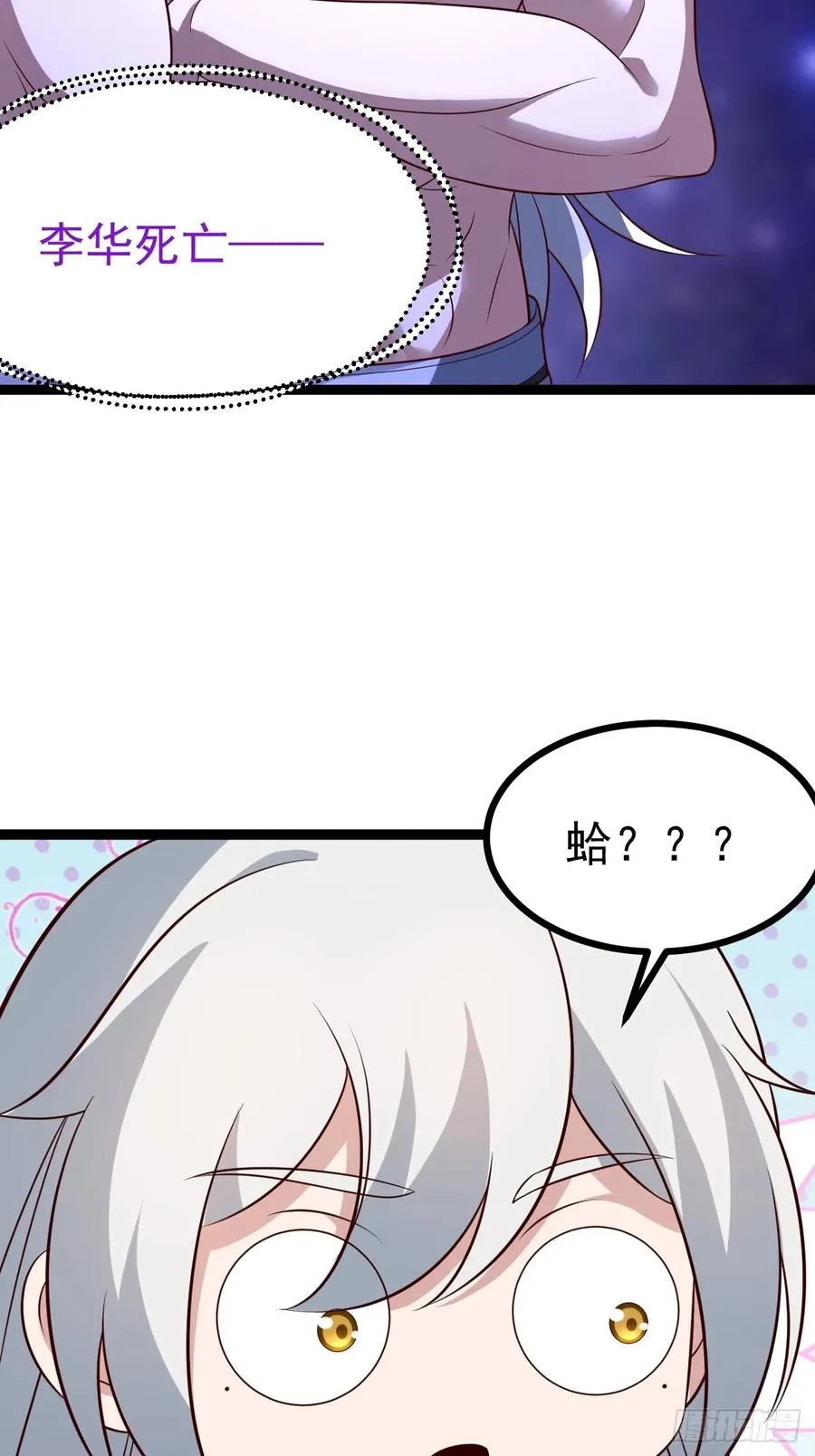 第122话 妙手空空——肌25