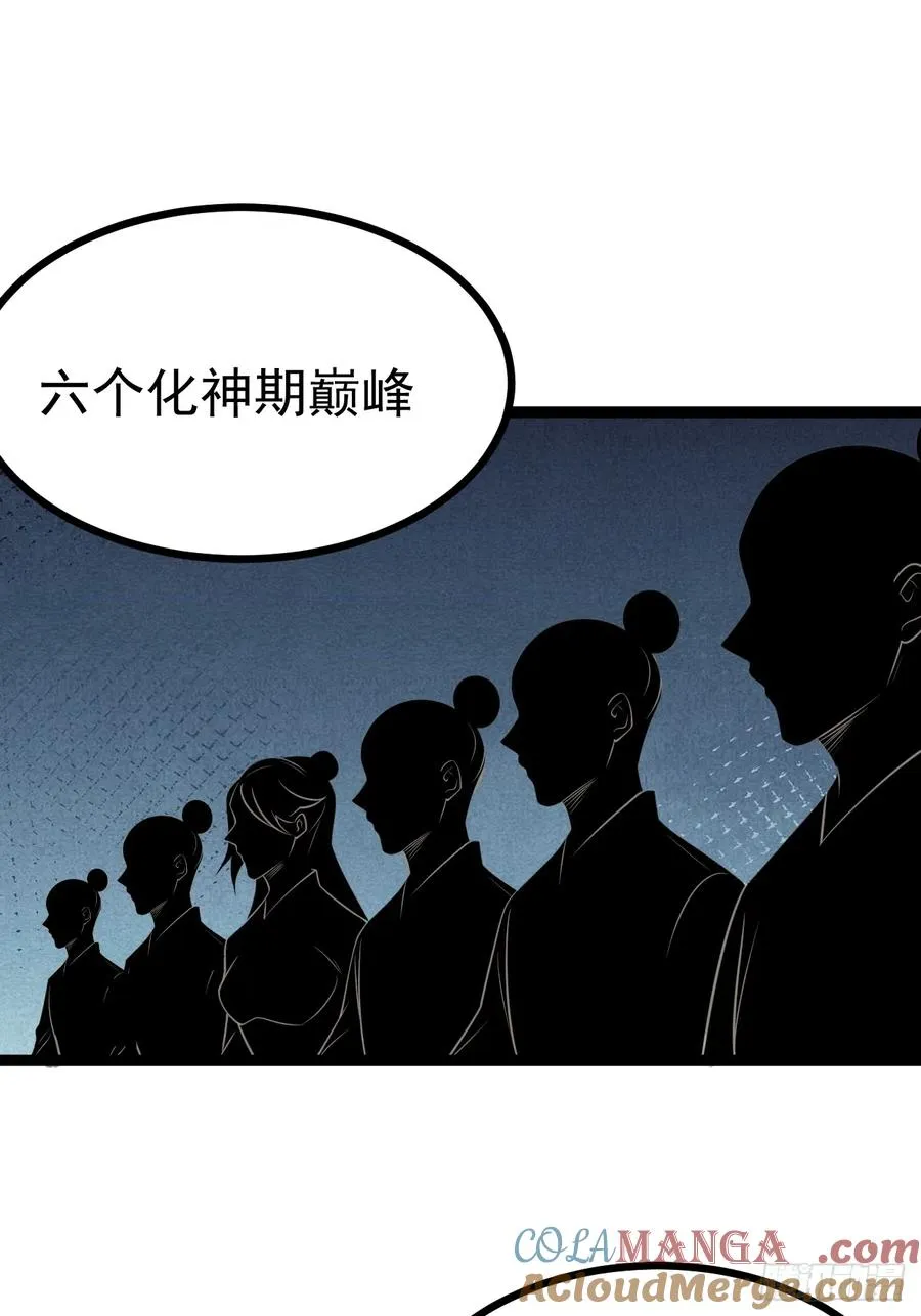 第119话 梅开二度12