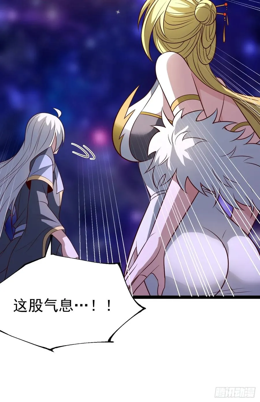 第125话 恶炎魔熊71