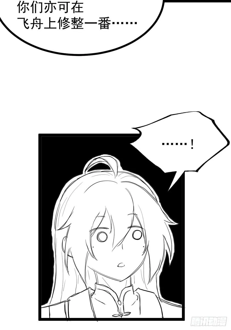 第119话 梅开二度59