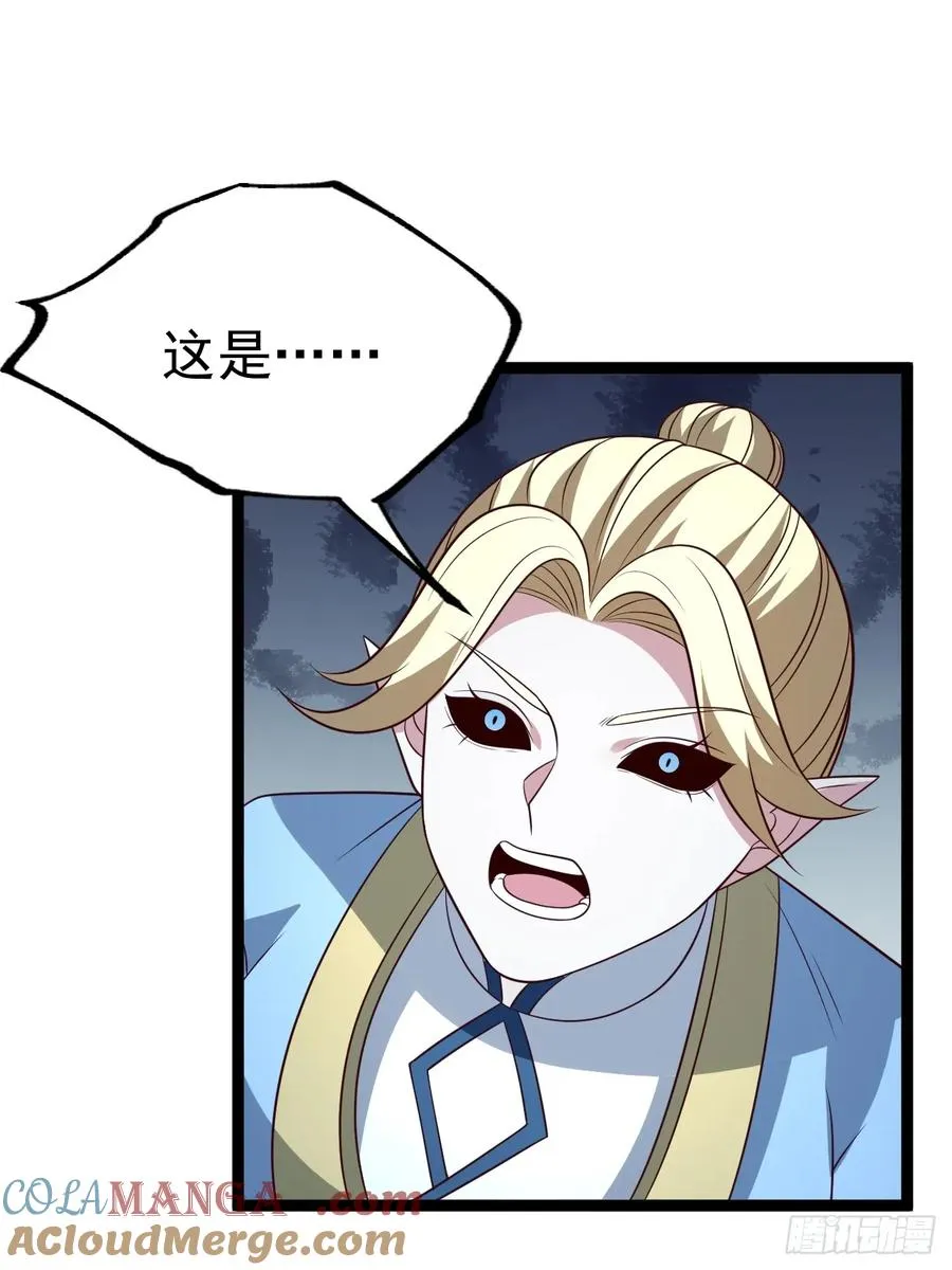 第126话 你过来呀~~~39